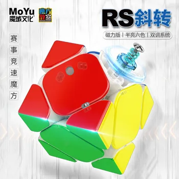 MOYU RS M Skewb Магнитен Магически Способи Куб Професионални Играчки-Неспокойни Moyu RSM Skewb Cube Cubo Magico Пъзел
