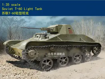 Колекция от модели на съветските леки танкове Т-60 в мащаб 1:35 Hobbyboss 84555